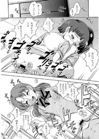 (C66) [Kensoh Ogawa (Fukudahda)] Technical White Powerful Black (Pretty Cure)