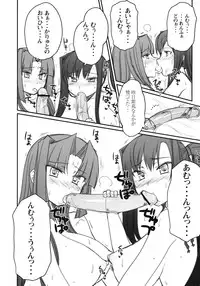 (C78) [Kotoshiki (Mukojima Tenro)] Ryuuko Aiutsu！？ (Shin Koihime Musou)
