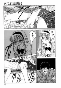 [Riki Kanparu] Dorei-shoujo (Slavish doll)