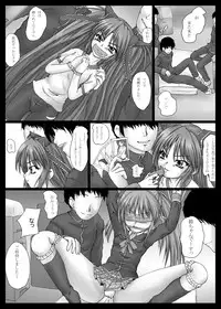 [Shinchara (YO-JIN)] BindLB2 (Little Busters!) [Digital]