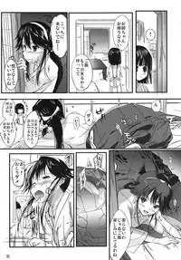 (SC39) [Nippon Teikoku Toshokan (Kiya Shii, Hanpera)] Chu! Gakusei Nikki 3 (Kamichu!)