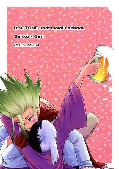 Banana wa Osake de Sounyuurimasu ka?