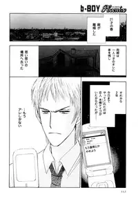 [Anthology] b-BOY Phoenix Vol.7 Tshi no Sa Tokushuu