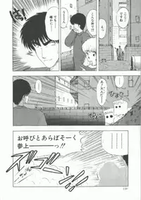 [Ohnuma Hiroshi] GROOVING!