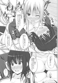 (COMIC1☆5) [shakestyle (ShAKe)] Dokidoki TEMPTATION 2 (Boku wa Tomodachi ga Sukunai)
