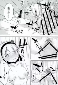 (SC2016 Winter) [Girigiri Works (Kurokawa Girito)] Natsu no Dagashi (Dagashi Kashi)