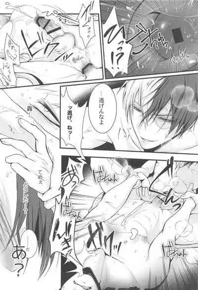 111kaimenokusopuropozu