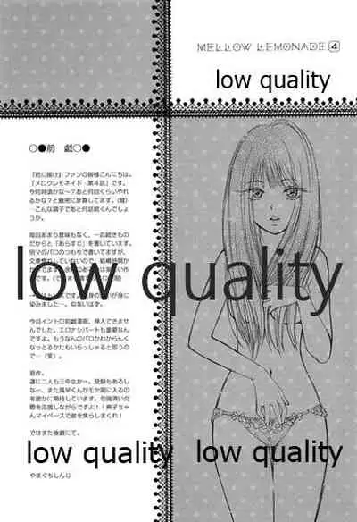 (C85) [Yamaguchirou (Yamaguchi Shinji)] Mellow Lemonade 4 (Kimi ni Todoke)