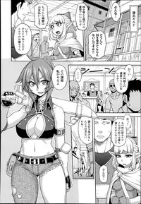 COMIC Unreal 2014-06 Vol.49