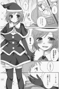 COMIC Potpourri Club 2011-01