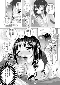 COMIC LO 2018-03 [Digital]