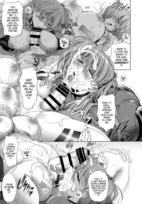 Sin-Lovey Dovey =SW=