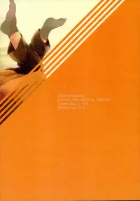 (SUPER24) [Amanojyaku (Najita)] Sensei ni Kiite Mimasu (ALDNOAH.ZERO)