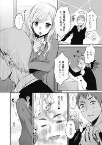 [Yokoyari Mengo] Mokkai Shiyo? [digital]