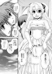 [Ikuya Daikokudou] CROSS×DRESS Afters