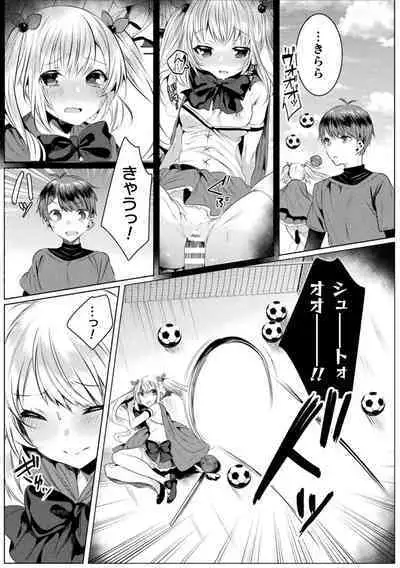 Kirara Kirara NTR Mahou Shoujo wa Kawatteiku.. THE COMIC