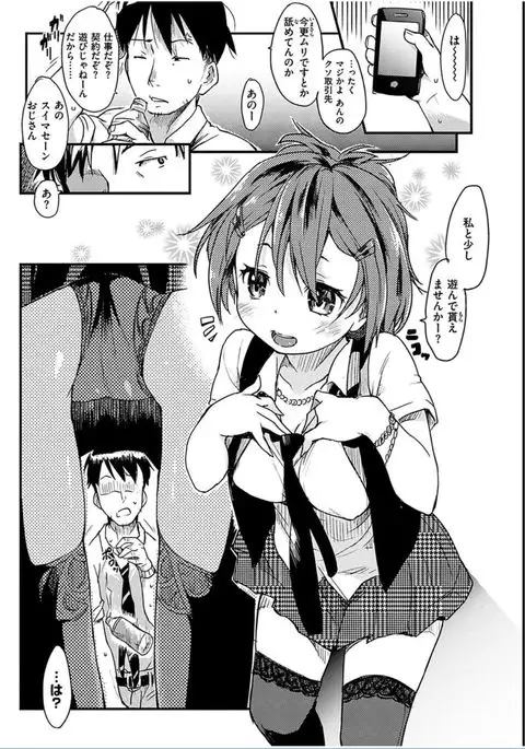 COMIC HANA-MAN 2016-06
