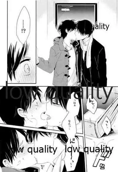 お疲れ様ですリヴァイさん