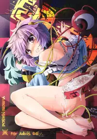 (Reitaisai 7) [Yumemi Gokochi (Mikage Baku)] EDEN (Touhou Project) [English] =LWB=