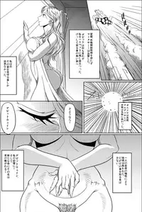 [Garakuta-ya (Neko Gohan)] Dr. Queenstein Last Lesson. (Uchuu Senshi Baldios) [Digital]