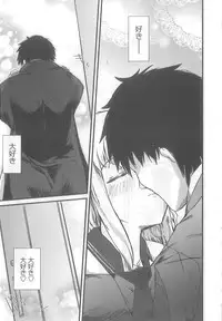 [Syoki] 2 x 2 Game | Two by Two Game