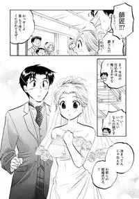 [Nakata Yumi] Shitamachi Madonna Shokudou 5