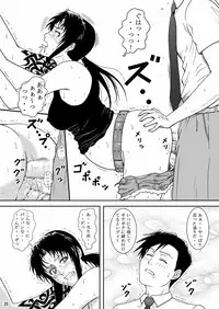 (C74) [Atelier Pinpoint (CRACK)] DEAD MAN WALKIN' (BLACK LAGOON)