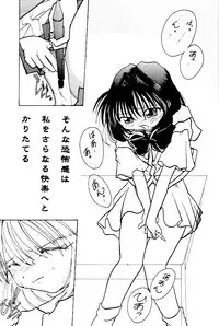 [M's I's (MiDoRi To MuTuMi)] Poke Poke Man Man (Mamotte Shugogetten!)