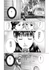 [Ichitomo Kazutomo] Bishoujo Idol o Muke 1 [Digital]