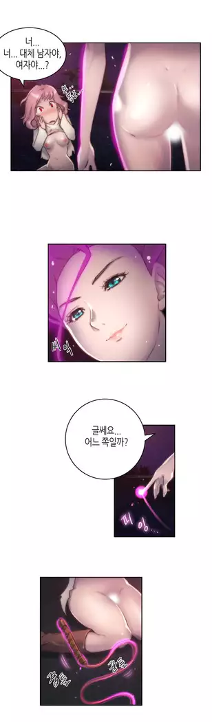 Erotic Sensuality & Perception 1-15