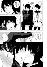 [Kiiroi Tamago] Koe o Kikasete [Digital]