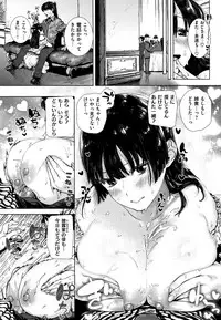 Suki desu... Kanari. - I'm falling for you.