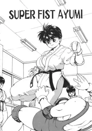 Punky Knight ~Pinky Phaia~