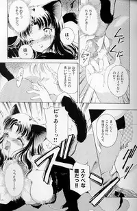 [The Amanoja9] Fetish Doll II