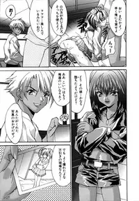 [Oyama Yasunaga] Ikenai Q-PIT