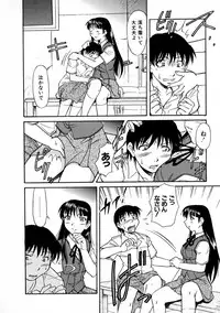 [Kaneko Toshiaki] SURRENDER Onna no Koufuku