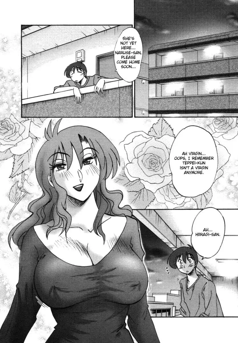 The Girl Next Next Door Vol.1