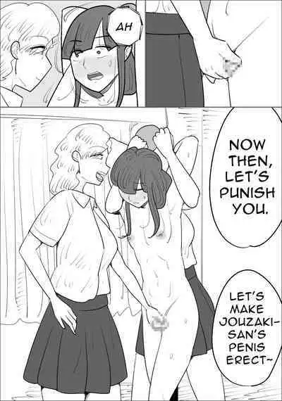 Conceited Woman is Masculinized.