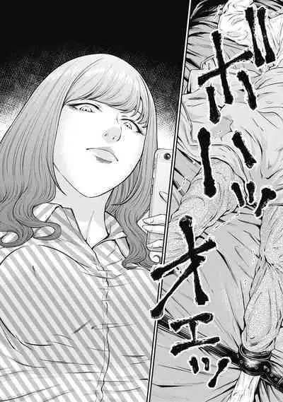 [Kondou Shigure] Kankinkon 3