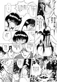 [Eiri Kiku] LiSTen to the BeaT