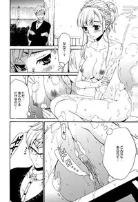 Manga Bangaichi 2015-03