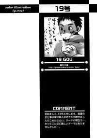 [Anthology] Shounen Ai No Bigaku 10 The Asadachi