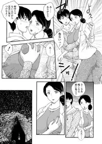 [Hiryuu Ran] Boshisou-dan