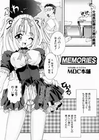 COMIC AUN 2003-10 Vol. 89