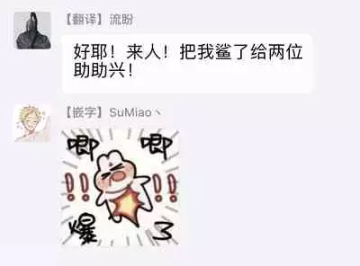 Hebi to Hoshikuzu | 蛇与群星