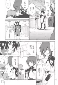 [NEO-de (Natsuzaka)] Tadashii Hito (Gundam Seed Destiny)