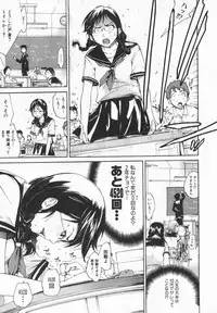 [Kentarou] Mix Love Juice