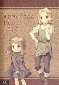 The Seeker of Love and the Innocent Little Rabbit (Axis Powers Hetalia)