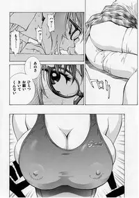 (COMIC1☆4) [Human High-Light Film (Shiosaba!)] Naisho no Makinami (Rebuild of Evangelion)