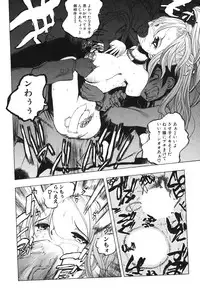 [Katarino Gisei] Kindan Game - Prohibited Game